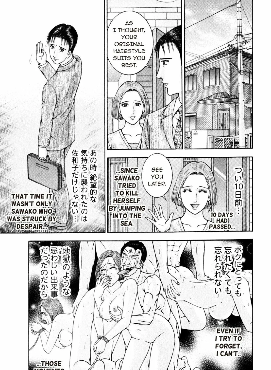 Read S to M chapter 146 image 8 on Lezhin