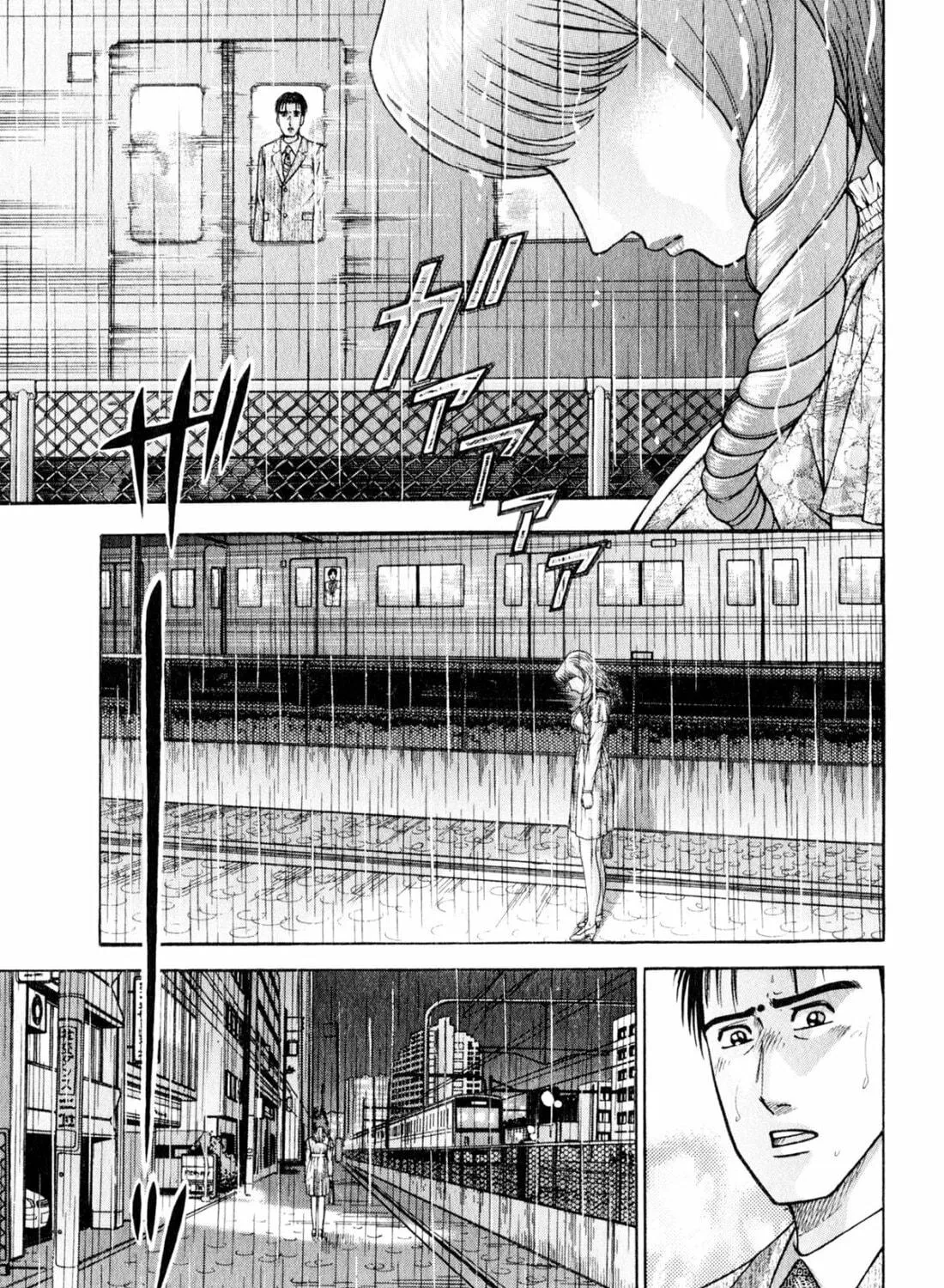 Read S to M chapter 147 image 16 on Lezhin