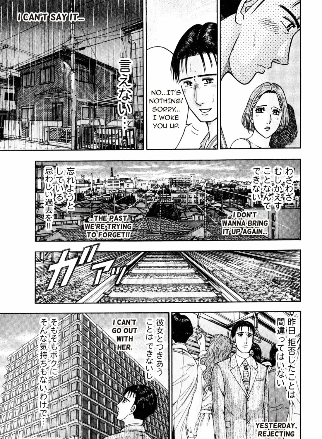 Read S to M chapter 147 image 24 on Lezhin
