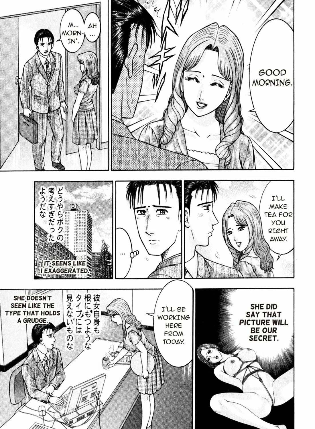 Read S to M chapter 147 image 28 on Lezhin