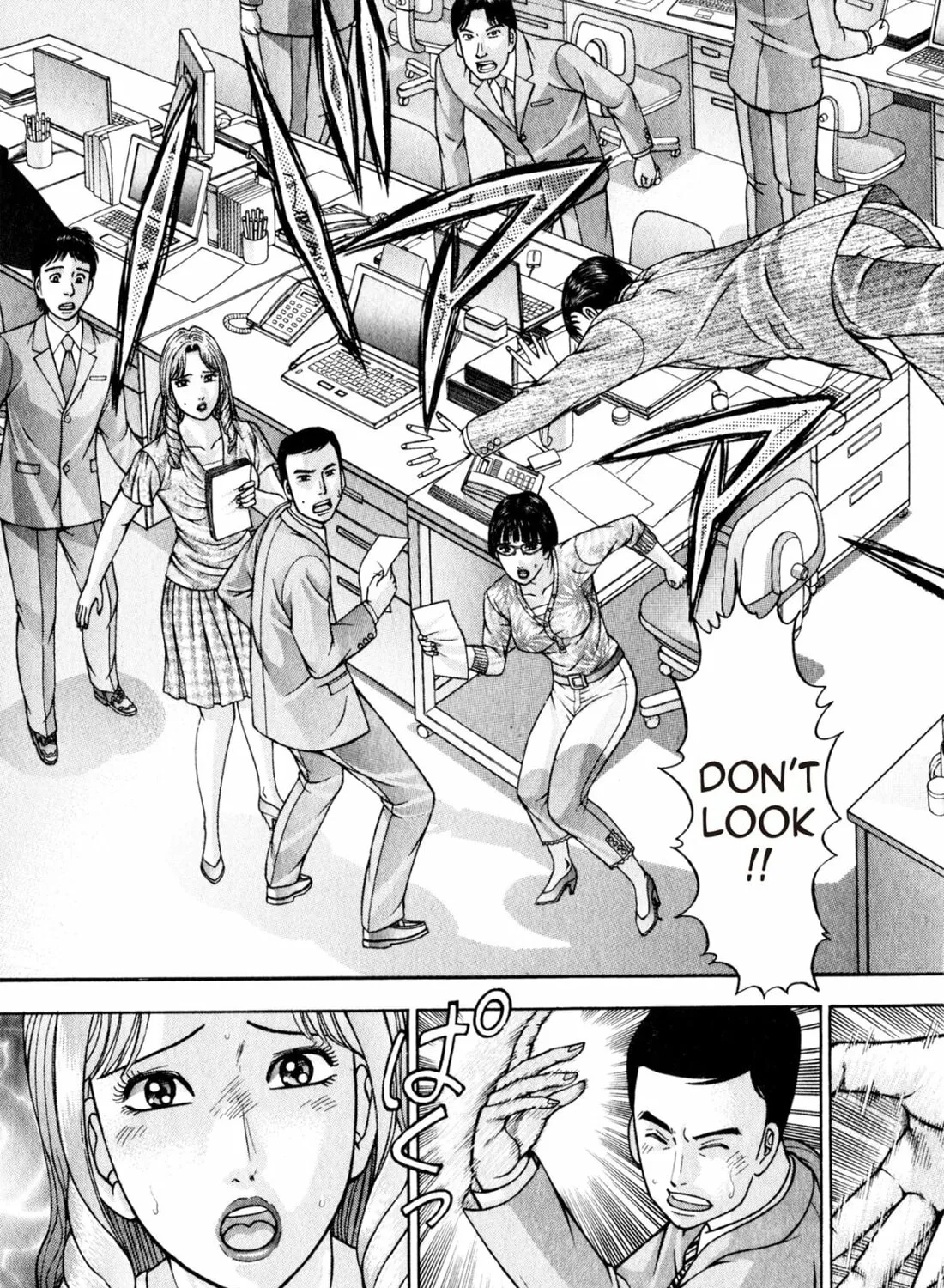Read S to M chapter 147 image 36 on Lezhin