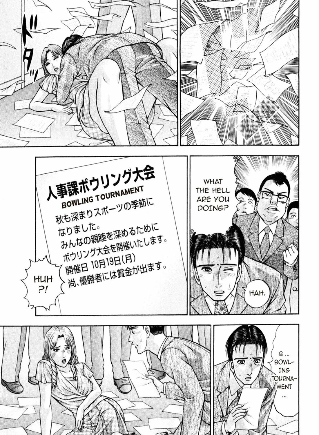 Read S to M chapter 147 image 40 on Lezhin