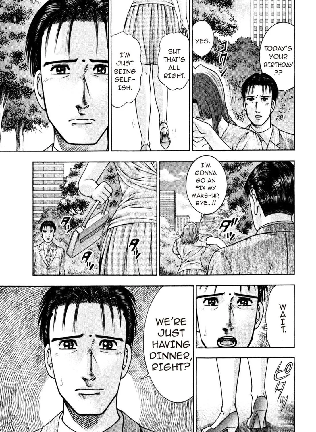 Read S to M chapter 148 image 16 on Lezhin