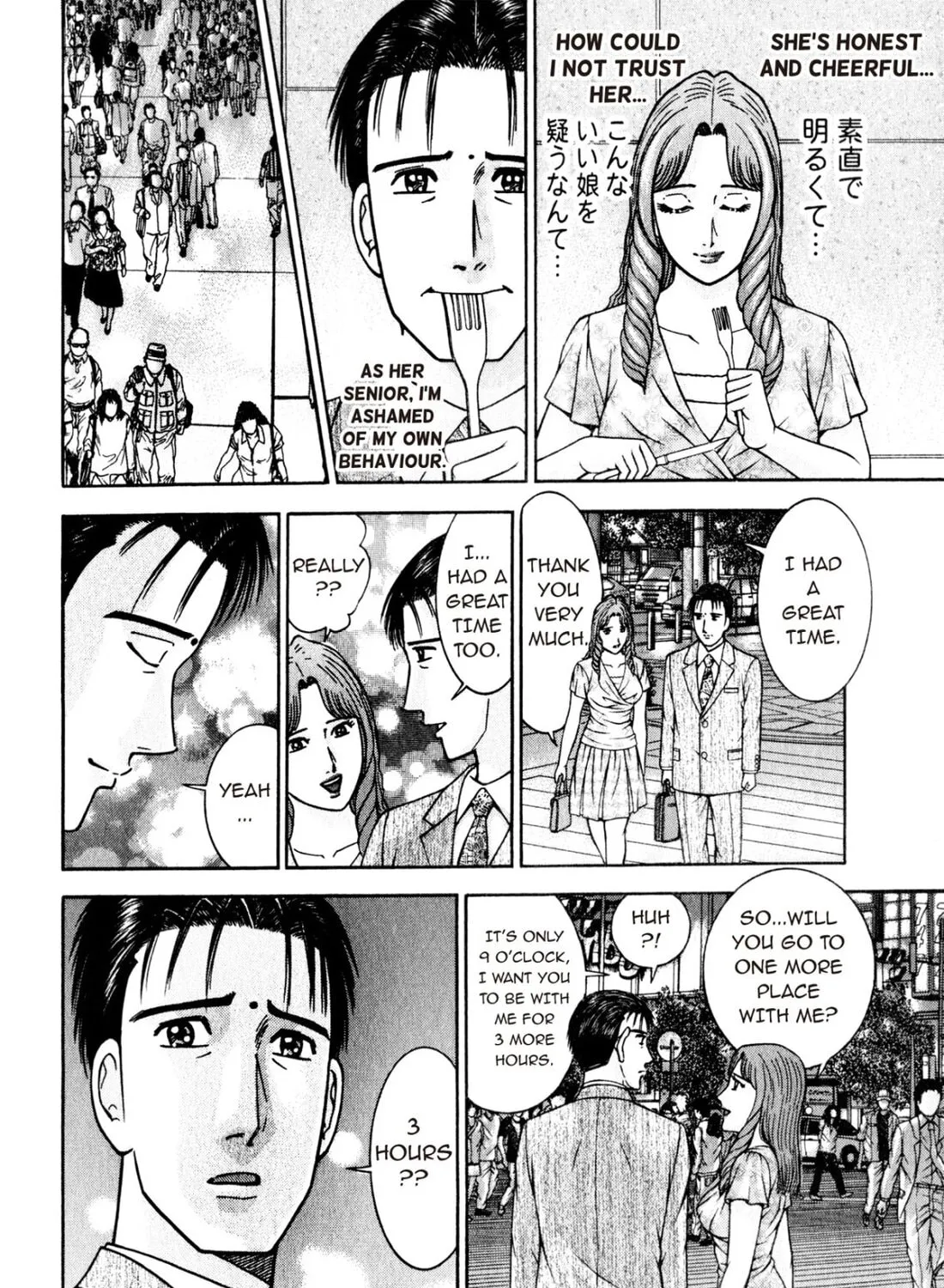 Read S to M chapter 148 image 26 on Lezhin