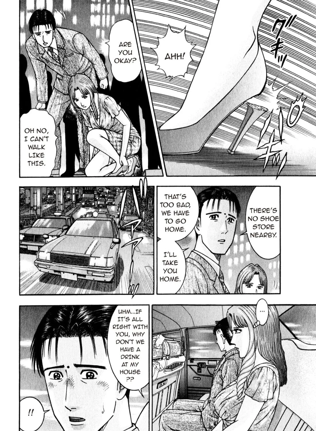 Read S to M chapter 148 image 30 on Lezhin