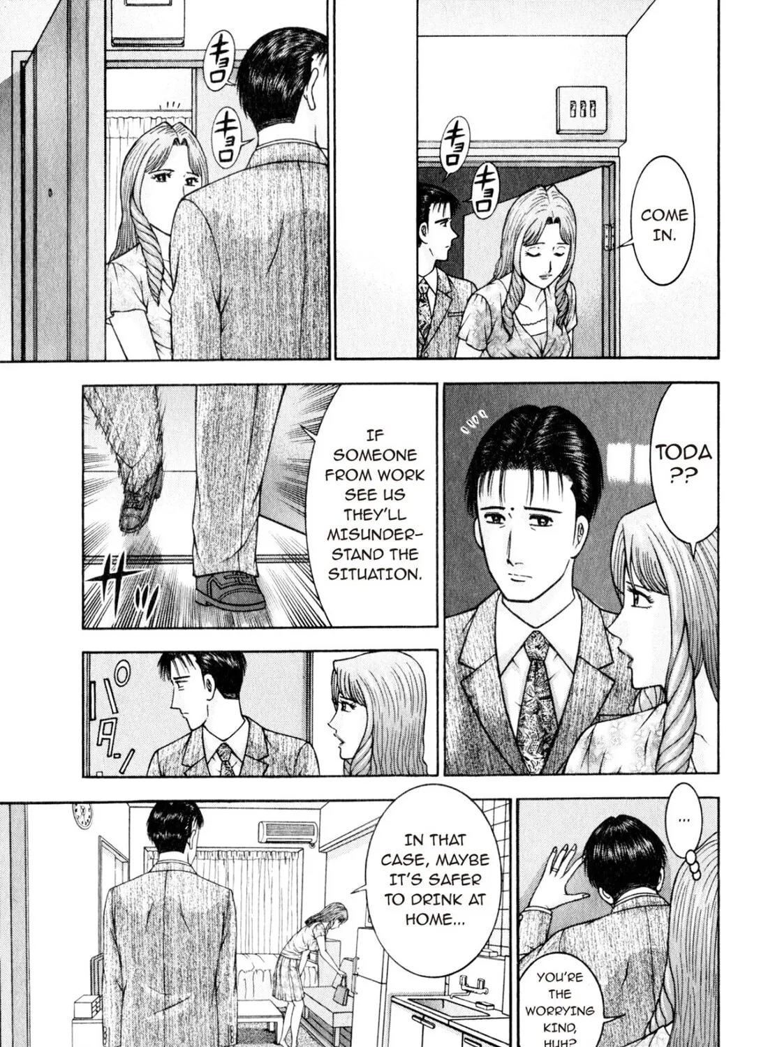 Read S to M chapter 148 image 36 on Lezhin