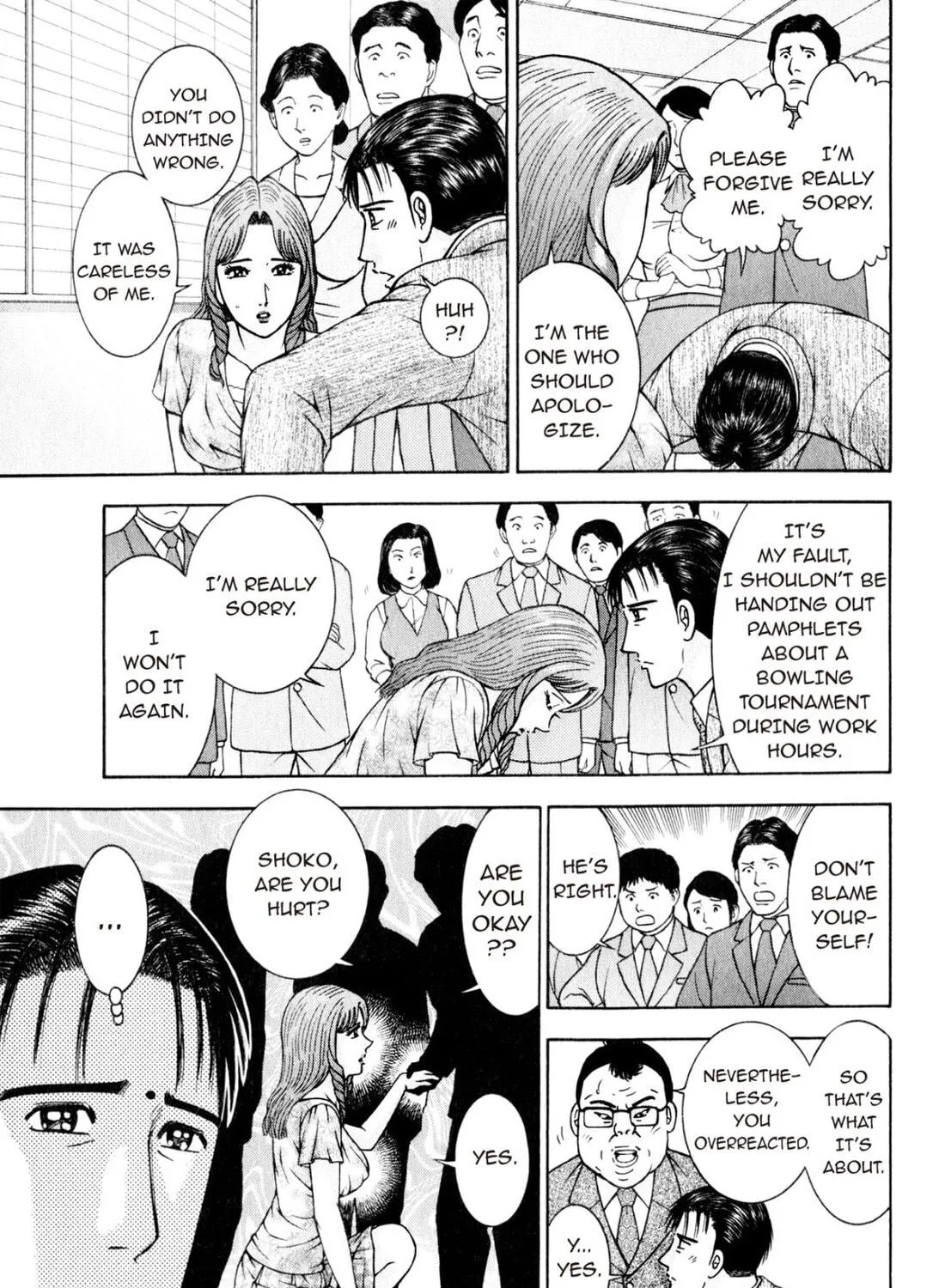 Read S to M chapter 148 image 4 on Lezhin