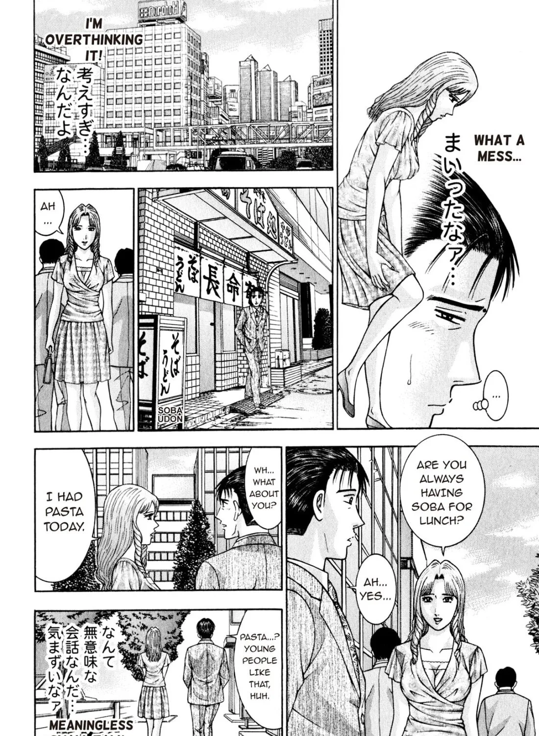 Read S to M chapter 148 image 6 on Lezhin