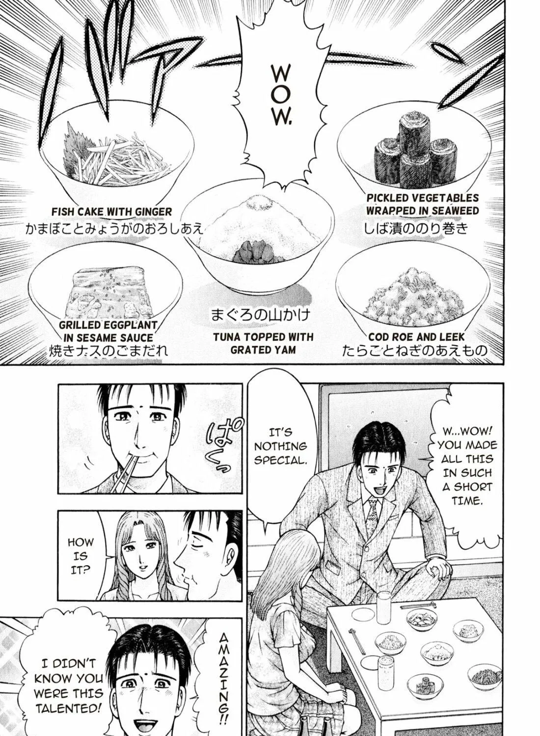 Read S to M chapter 149 image 4 on Lezhin