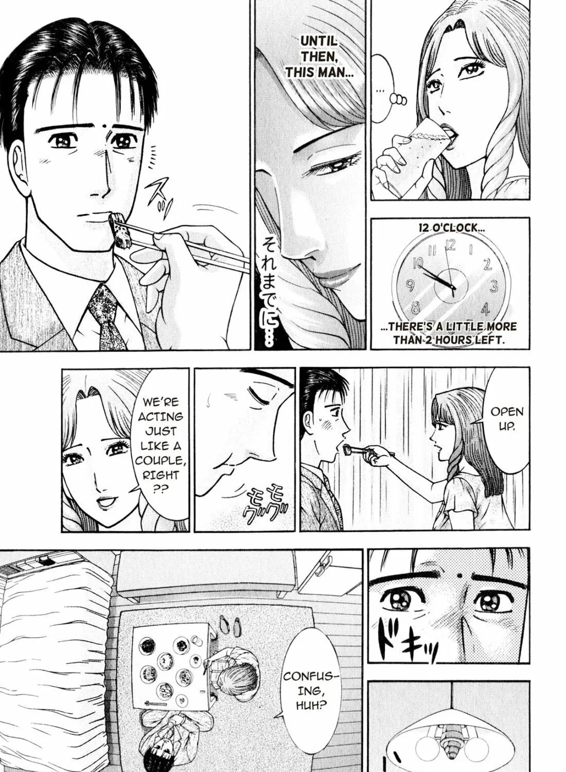 Read S to M chapter 149 image 8 on Lezhin