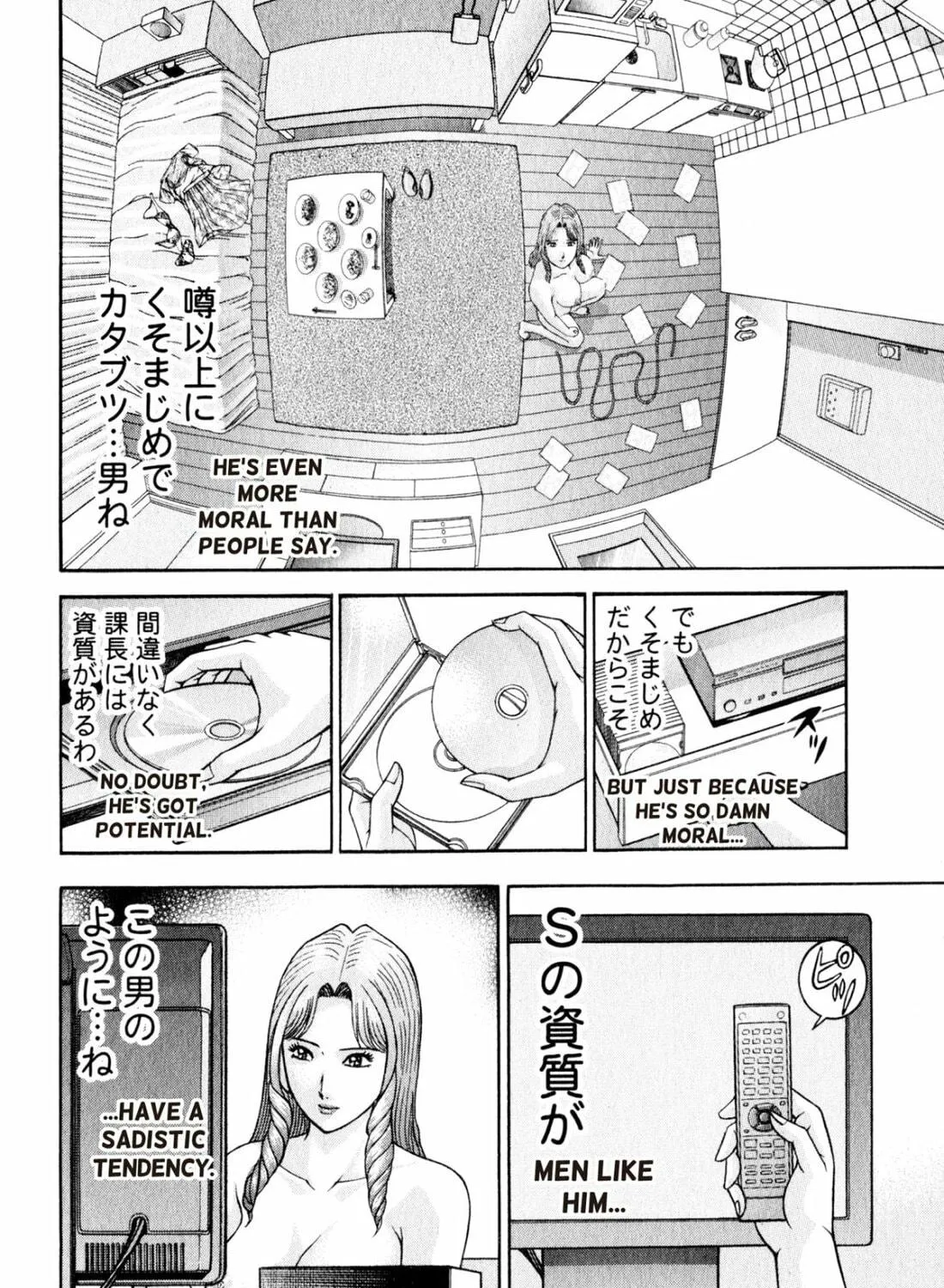 Read S to M chapter 150 image 10 on Lezhin