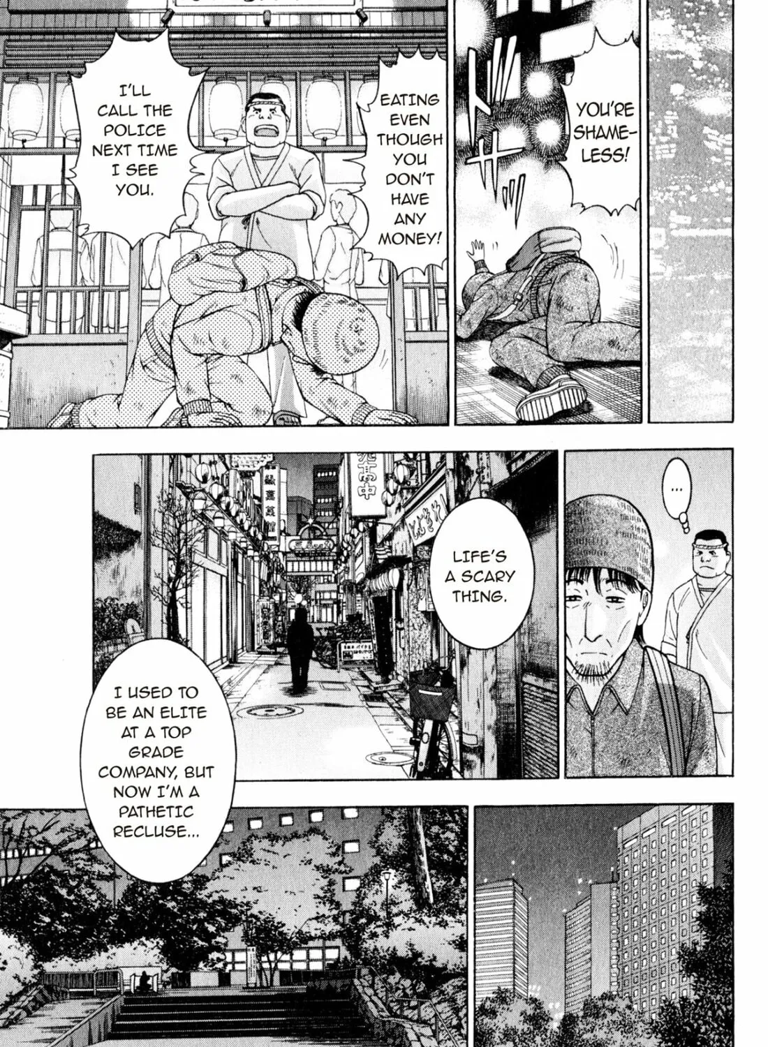 Read S to M chapter 150 image 12 on Lezhin