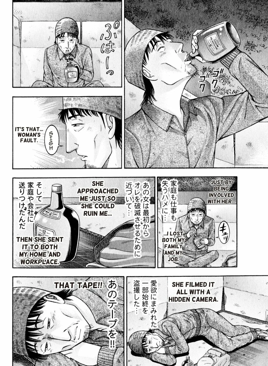 Read S to M chapter 150 image 14 on Lezhin