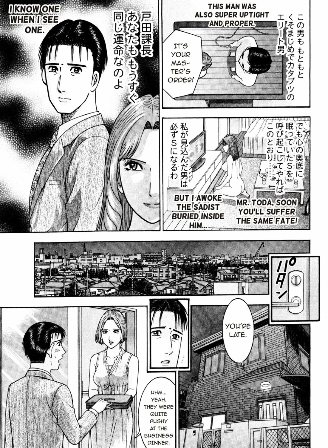 Read S to M chapter 150 image 20 on Lezhin