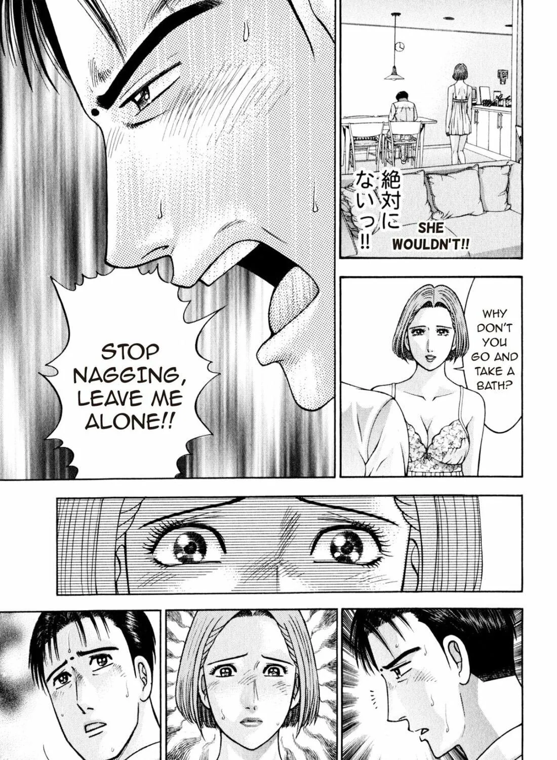 Read S to M chapter 150 image 28 on Lezhin