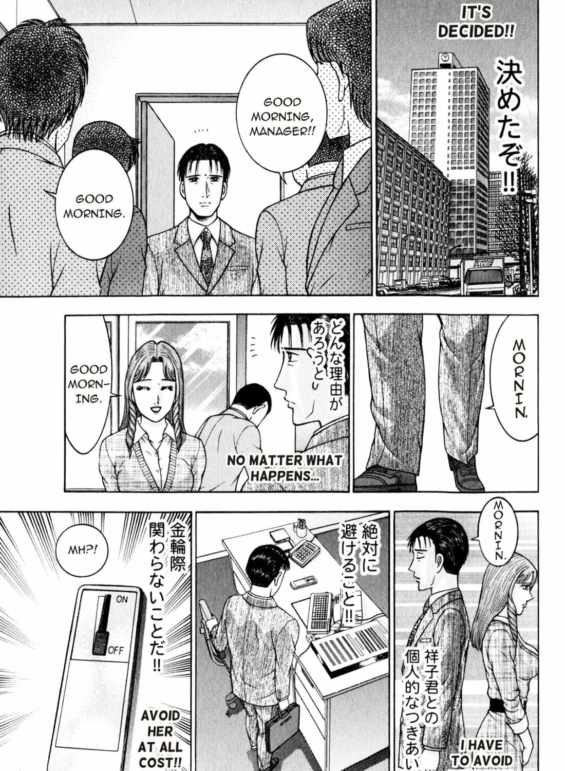 Read S to M chapter 150 image 32 on Lezhin