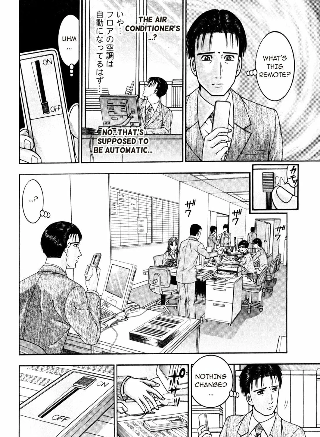 Read S to M chapter 150 image 34 on Lezhin