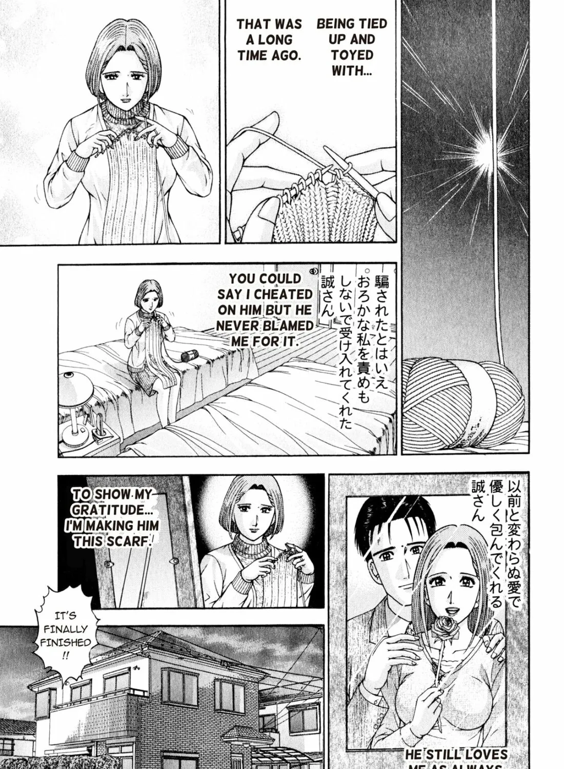 Read S to M chapter 151 image 12 on Lezhin