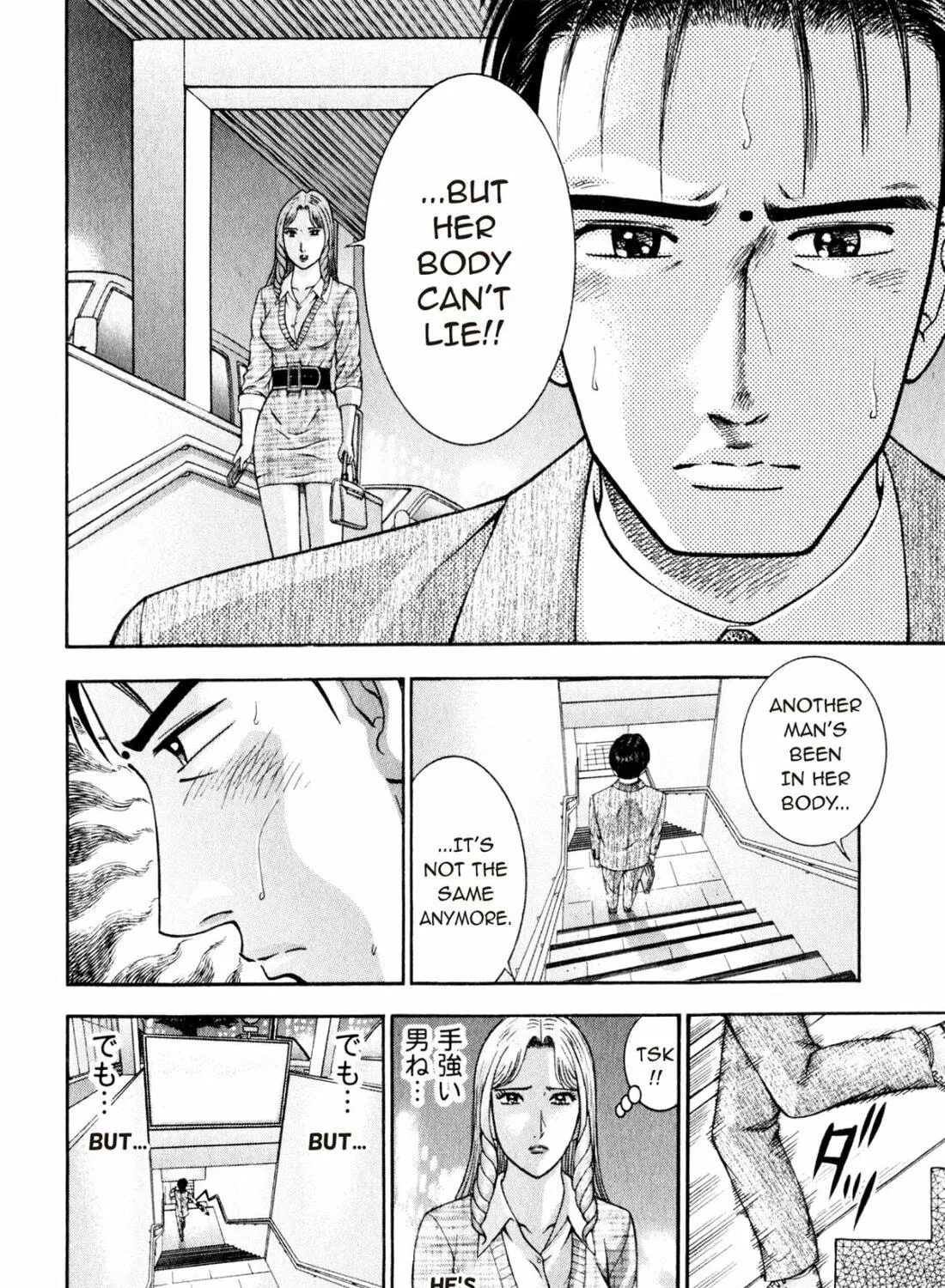 Read S to M chapter 151 image 22 on Lezhin