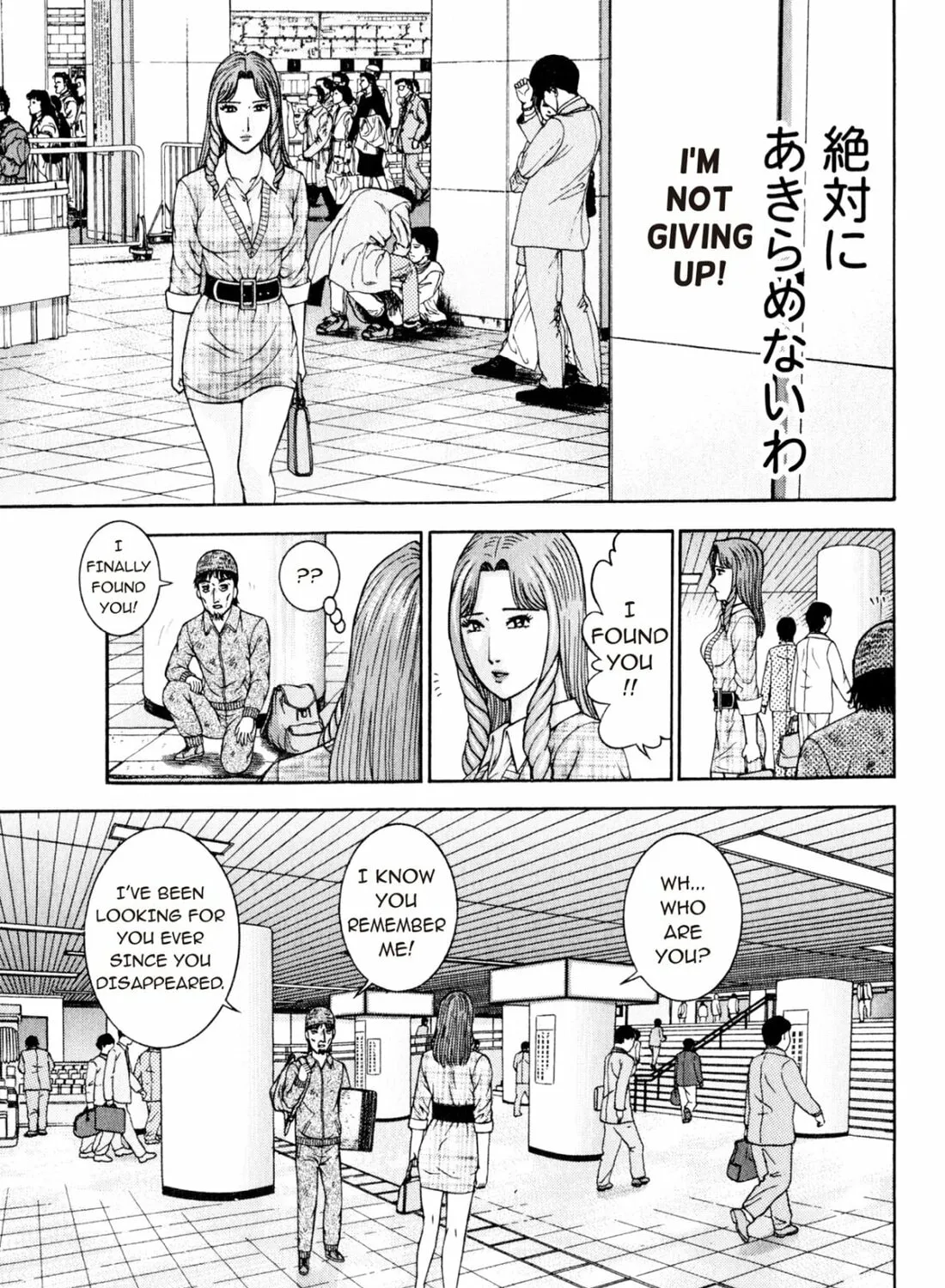 Read S to M chapter 151 image 24 on Lezhin