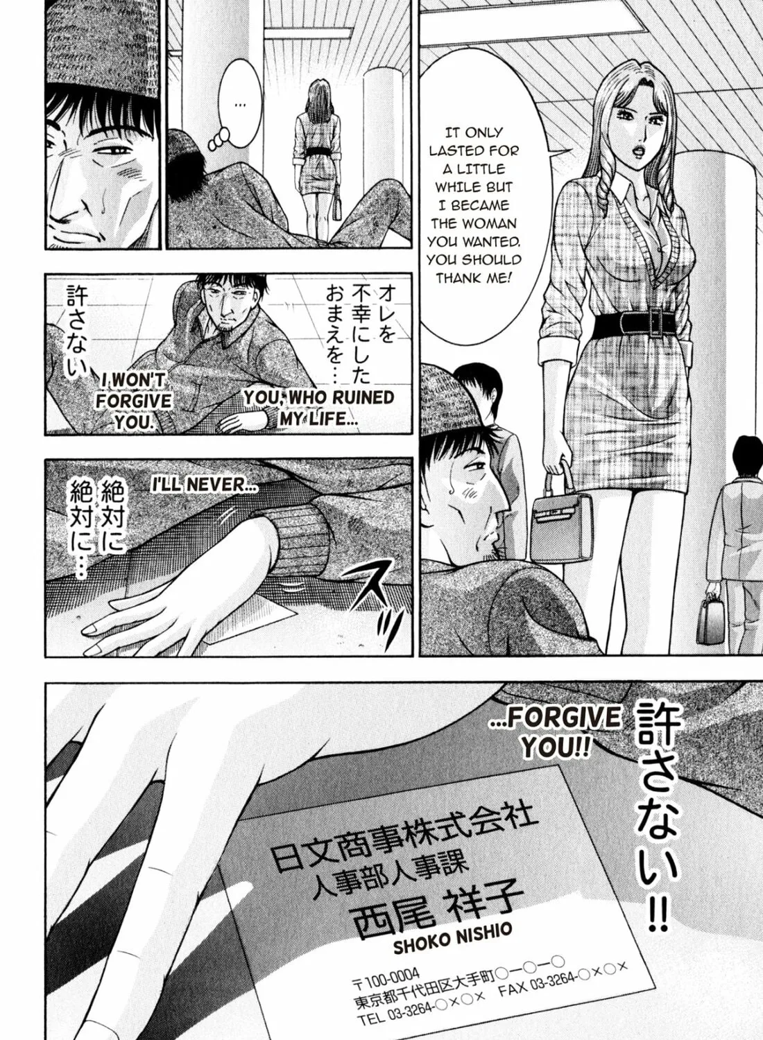 Read S to M chapter 151 image 30 on Lezhin