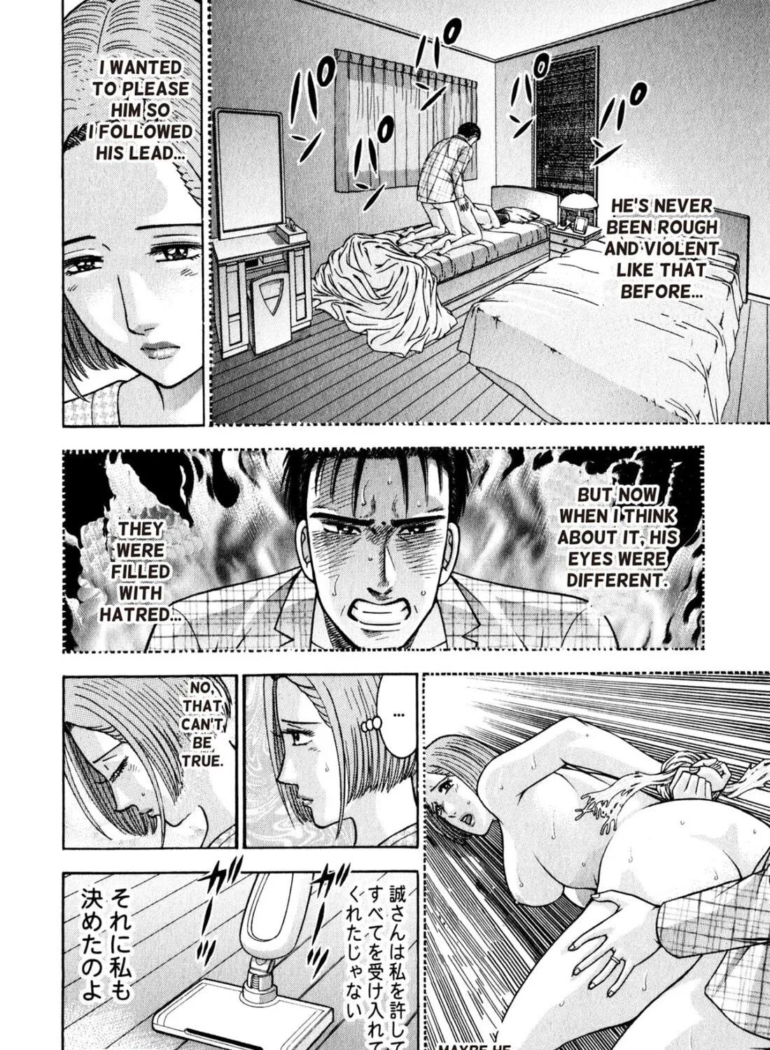 Read S to M chapter 153 image 10 on Lezhin