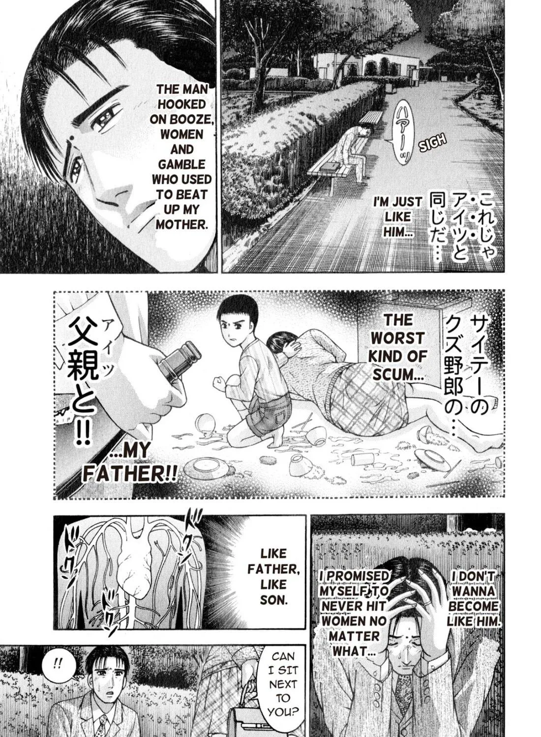 Read S to M chapter 153 image 16 on Lezhin