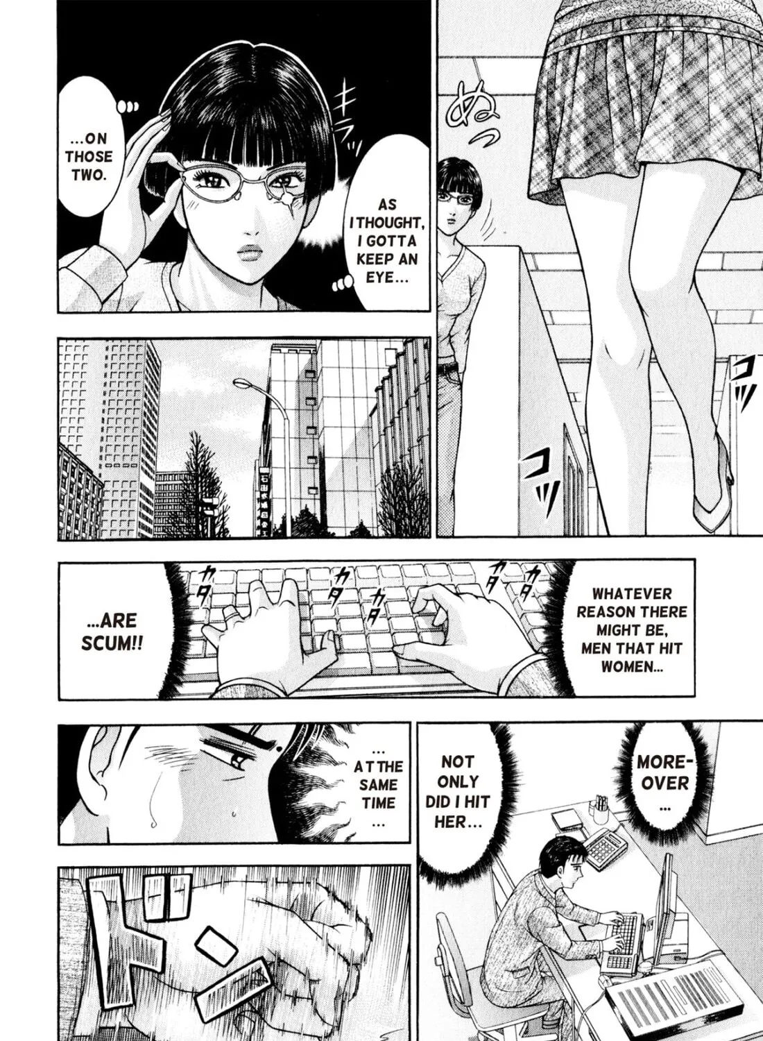 Read S to M chapter 153 image 6 on Lezhin