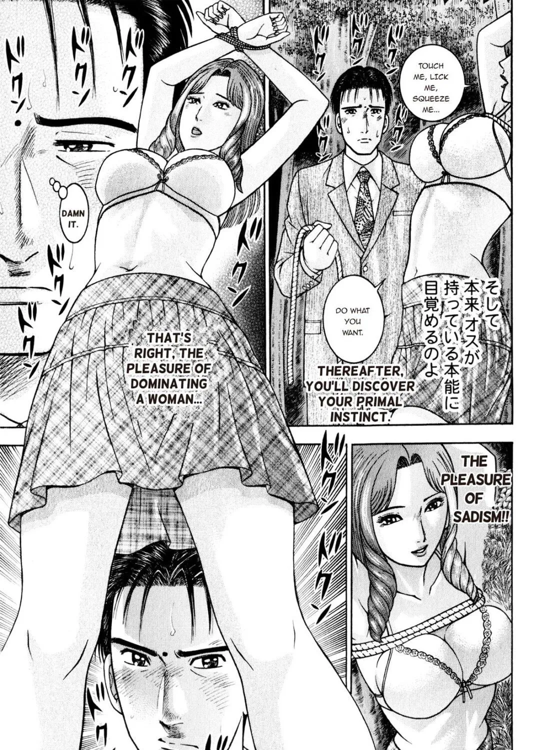 Read S to M chapter 154 image 16 on Lezhin