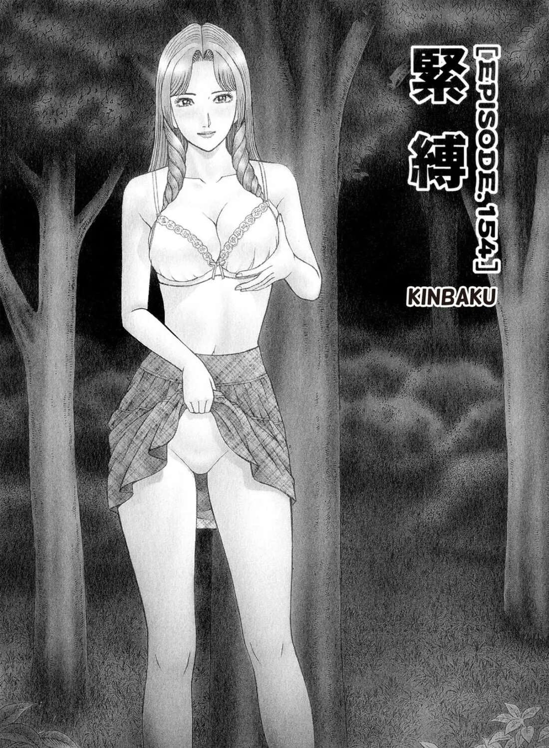 Read S to M chapter 154 image 2 on Lezhin