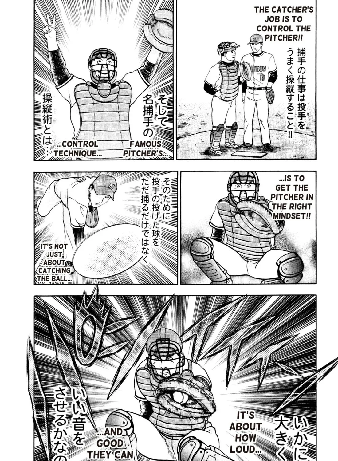 Read S to M chapter 154 image 20 on Lezhin