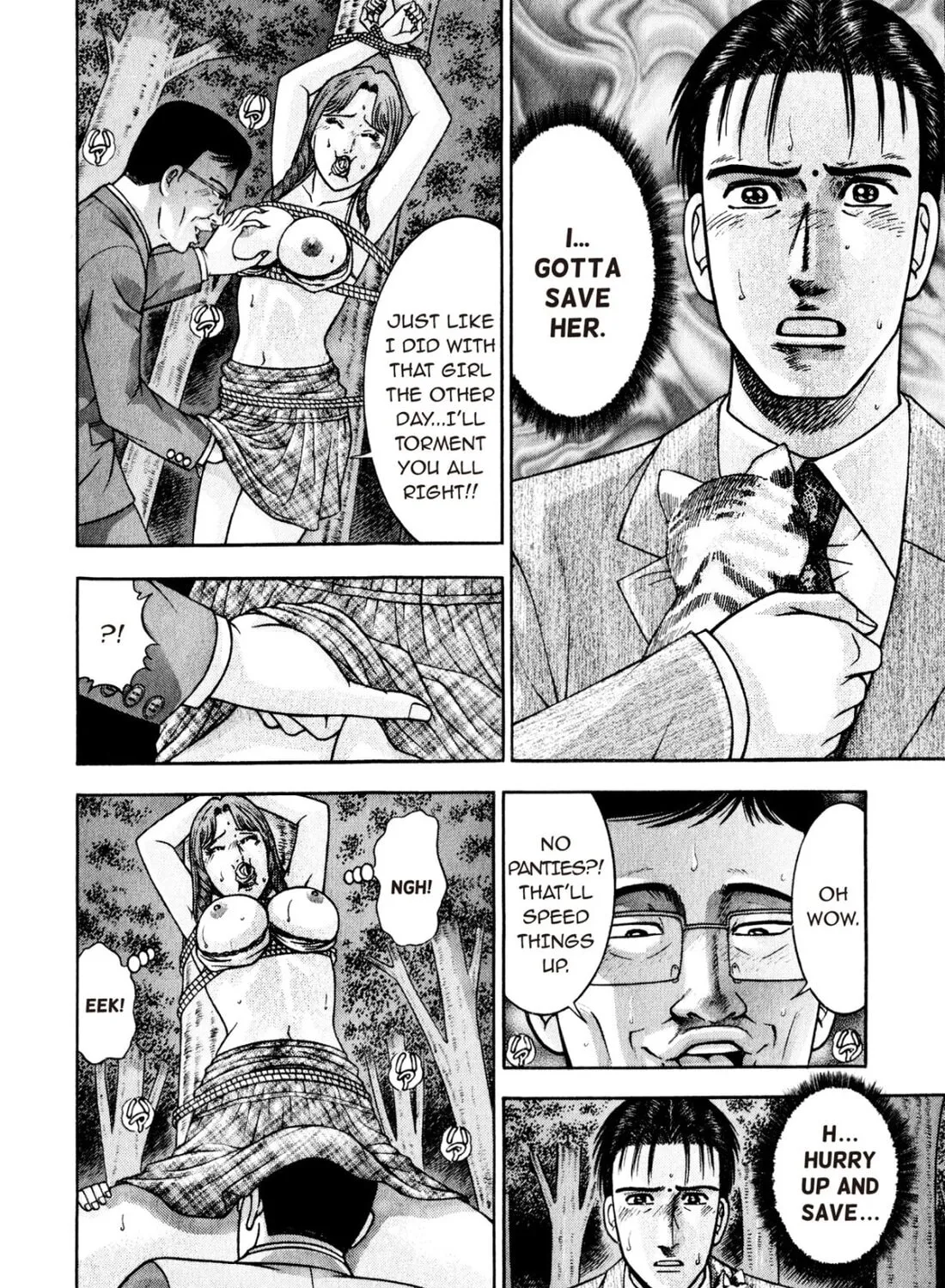 Read S to M chapter 155 image 14 on Lezhin