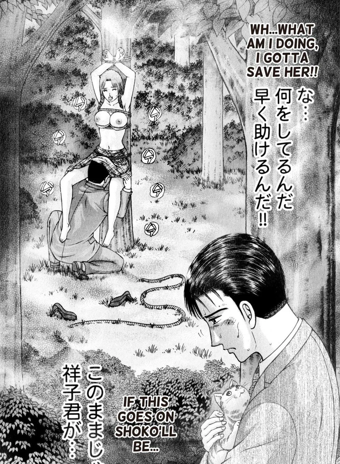 Read S to M chapter 155 image 16 on Lezhin