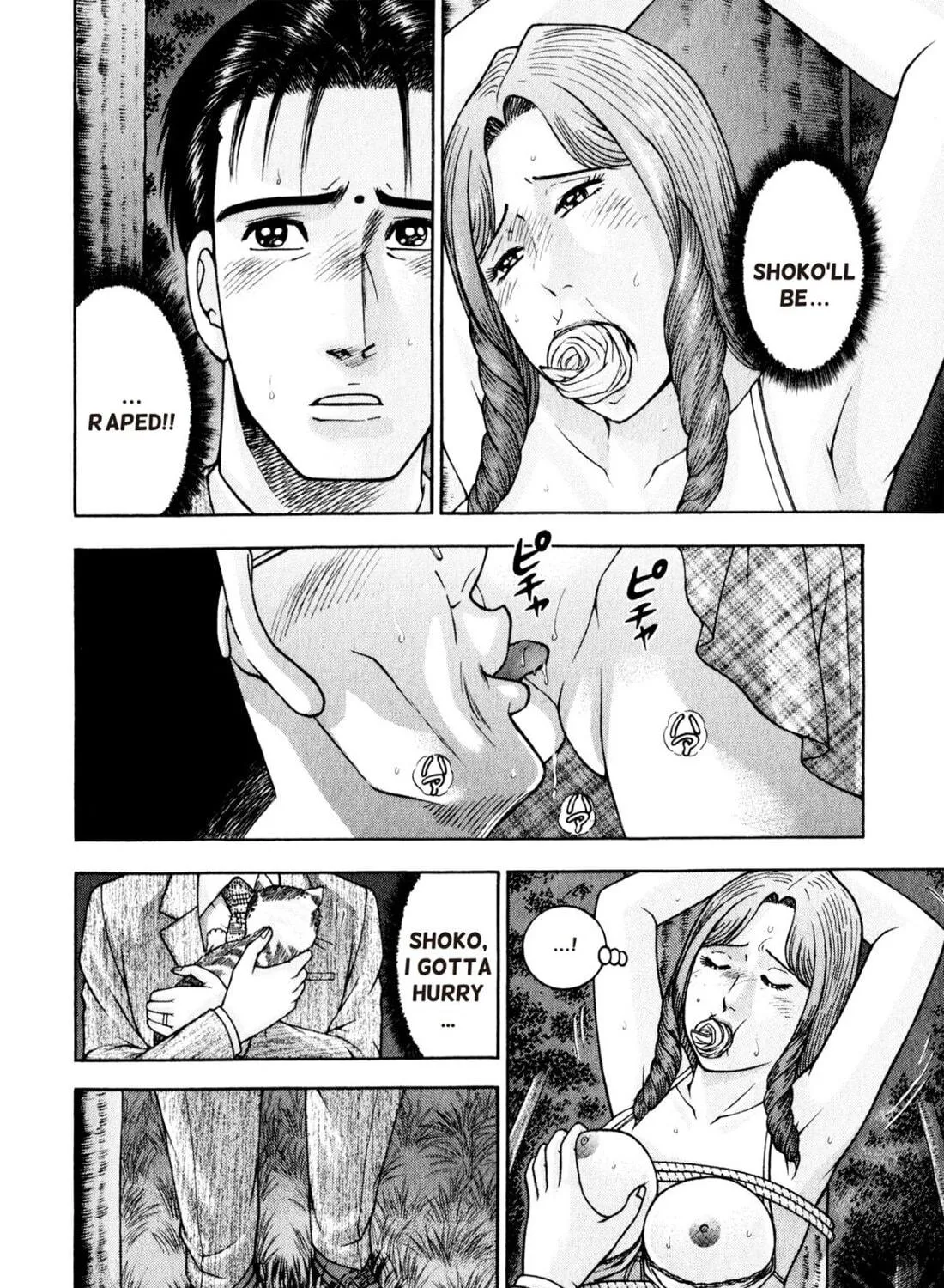 Read S to M chapter 155 image 18 on Lezhin