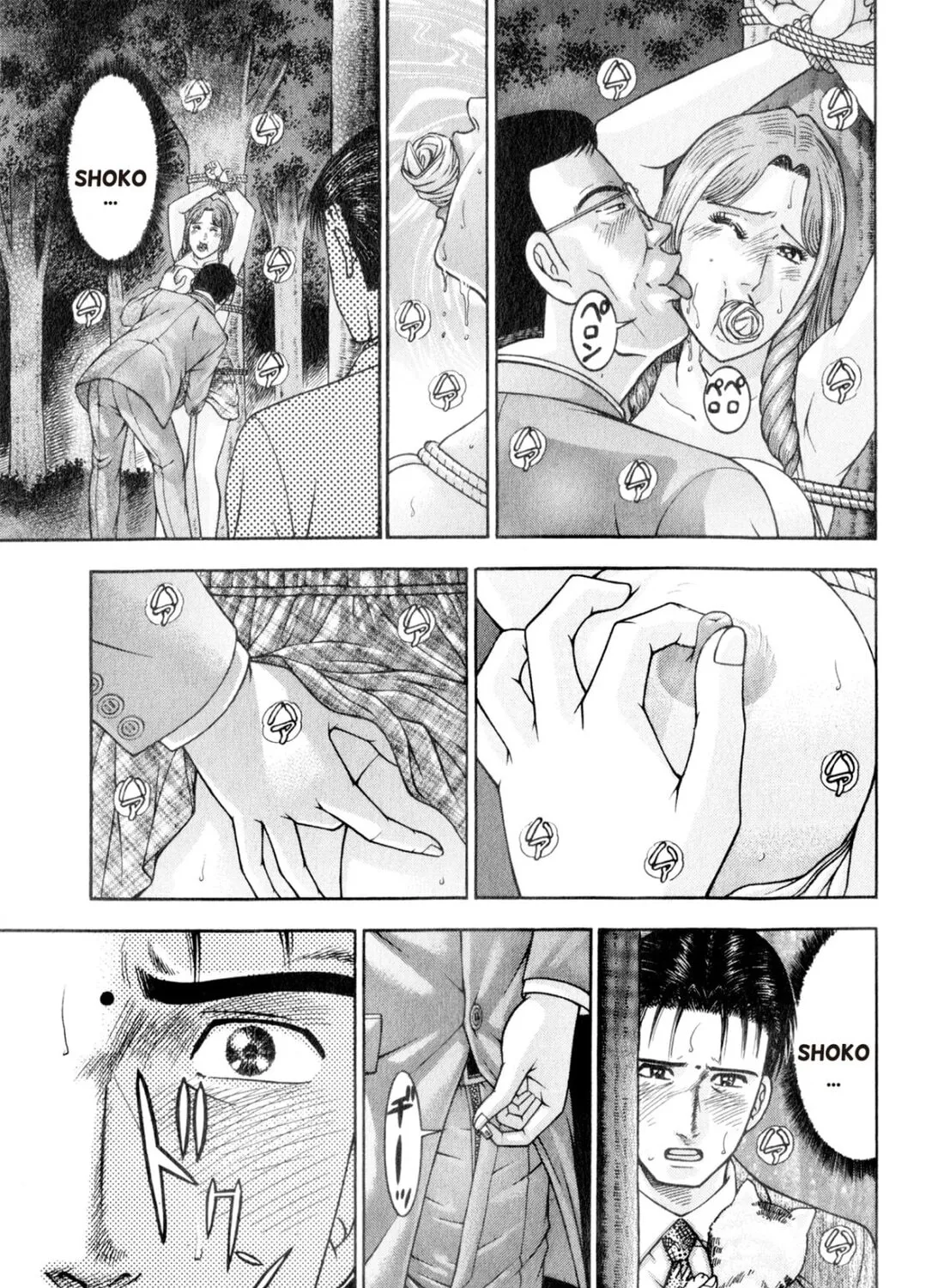 Read S to M chapter 155 image 20 on Lezhin