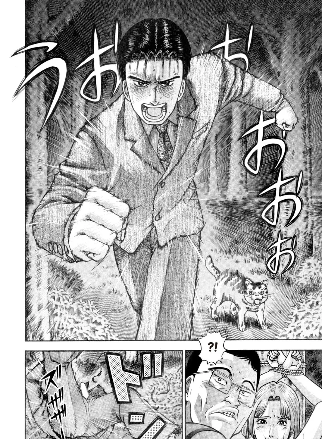 Read S to M chapter 155 image 26 on Lezhin