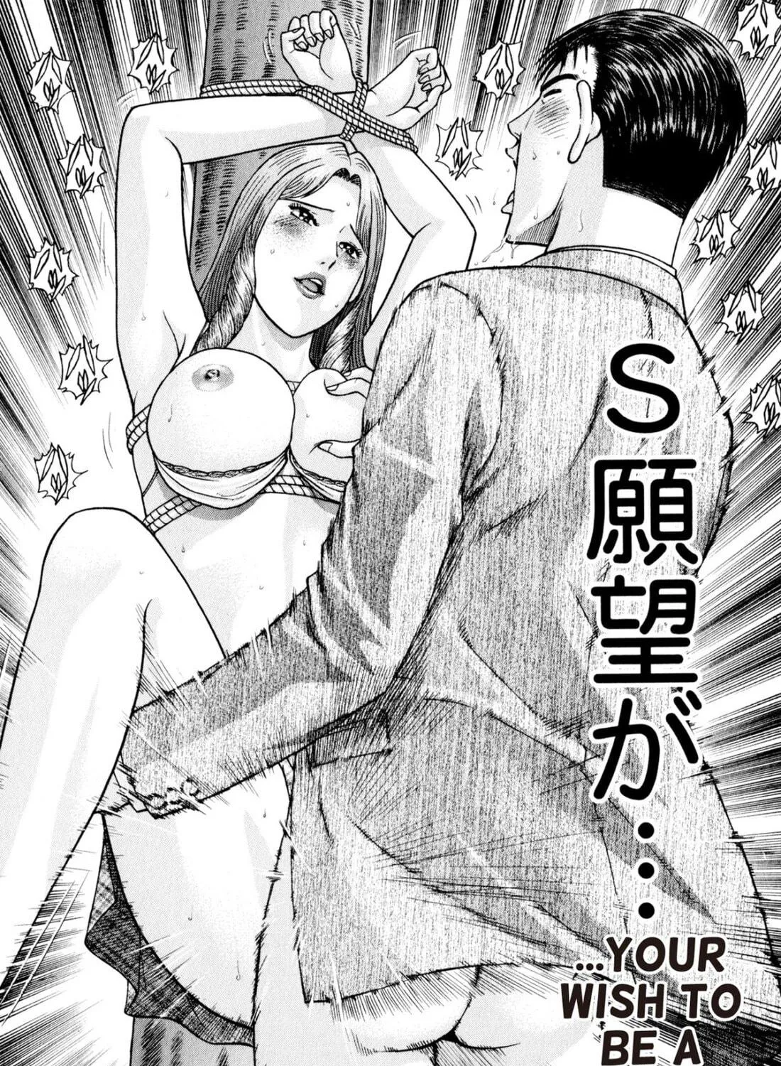 Read S to M chapter 155 image 40 on Lezhin