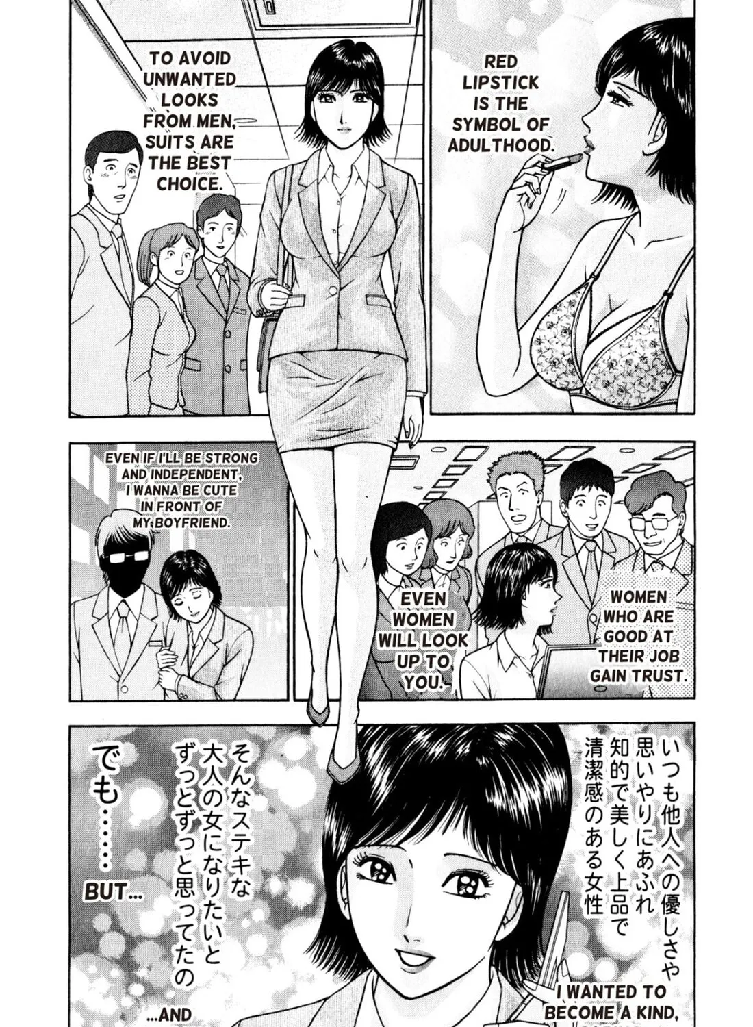 Read S to M chapter 156 image 12 on Lezhin
