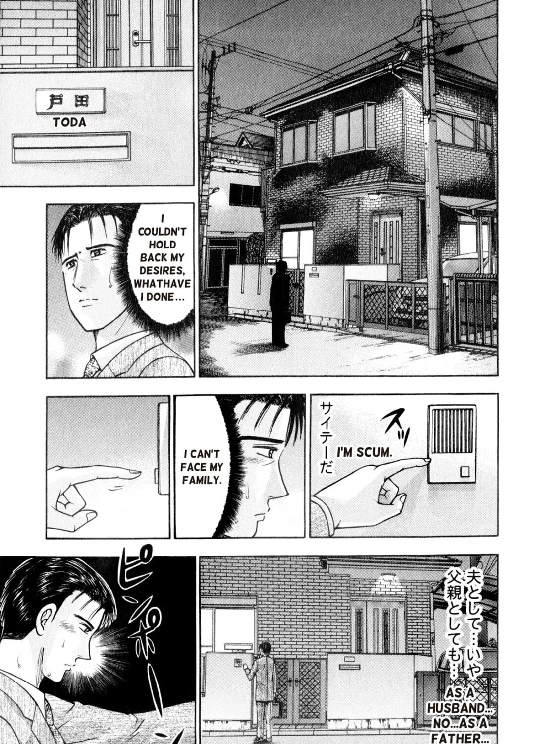 Read S to M chapter 156 image 36 on Lezhin