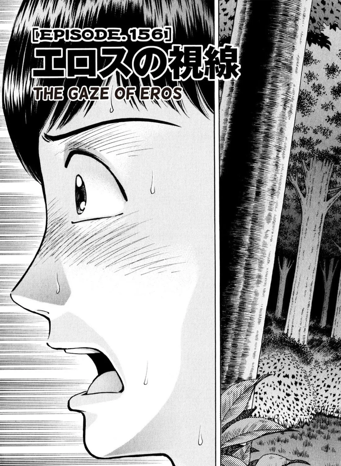 Read S to M chapter 156 image 4 on Lezhin