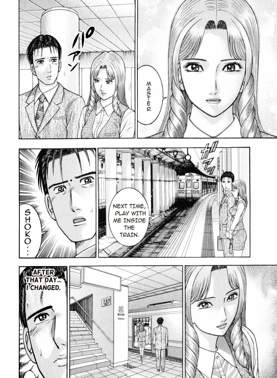 Read S to M chapter 157 image 10 on Lezhin