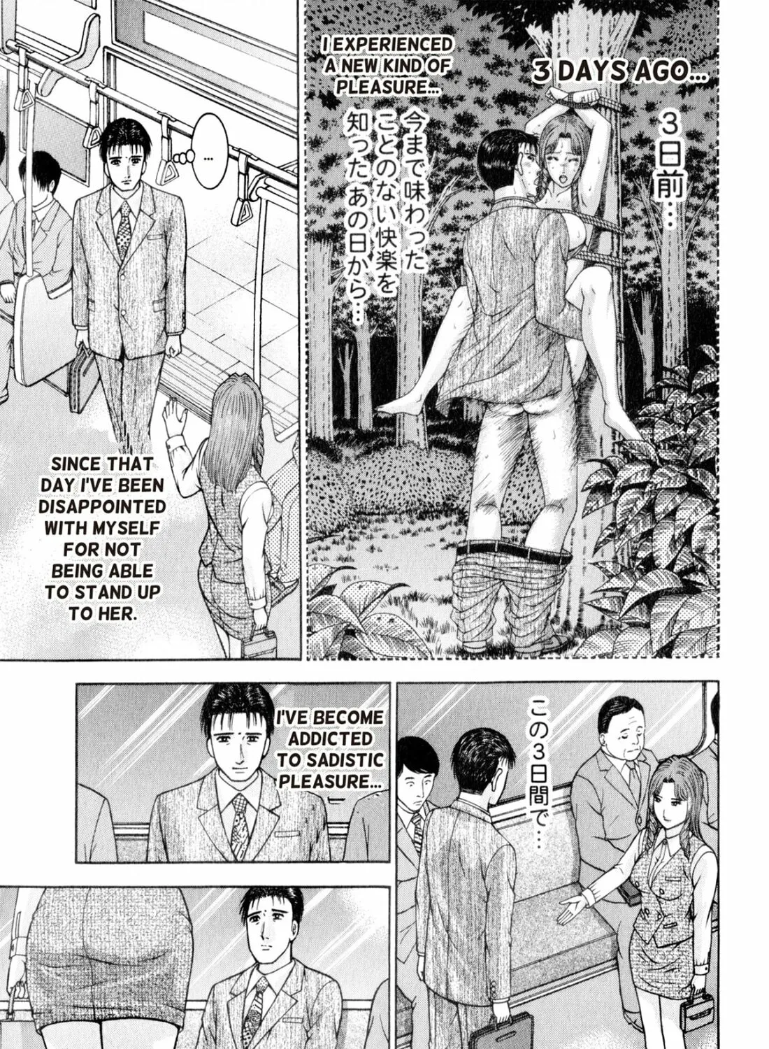 Read S to M chapter 157 image 12 on Lezhin