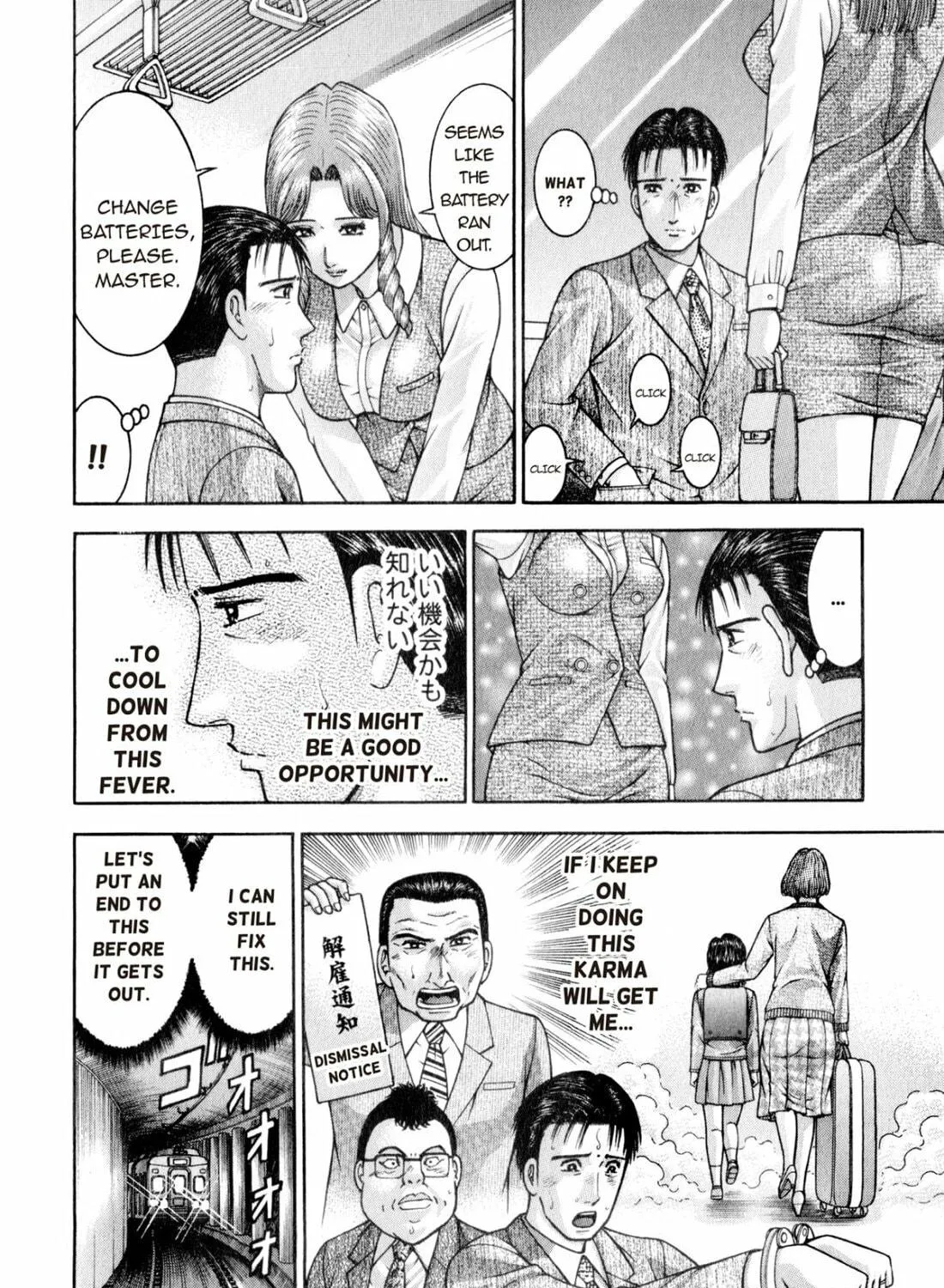 Read S to M chapter 157 image 22 on Lezhin
