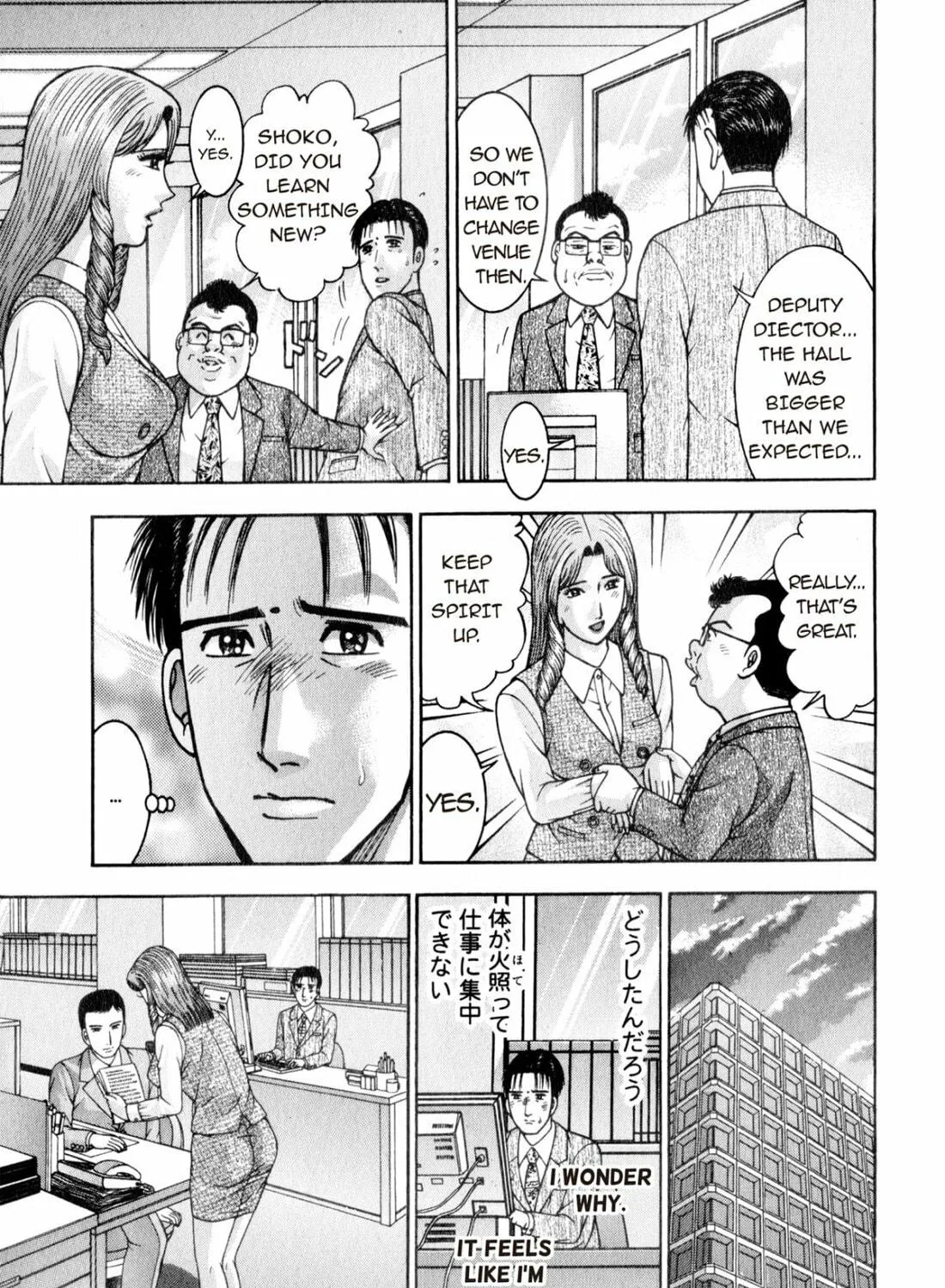 Read S to M chapter 157 image 28 on Lezhin