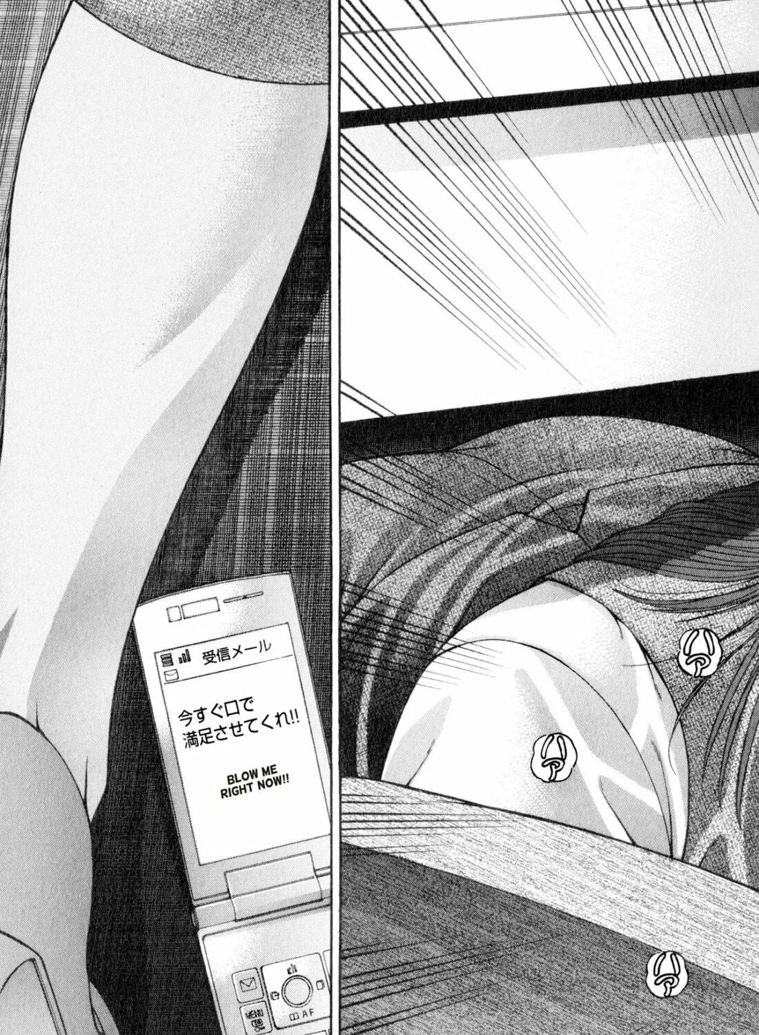 Read S to M chapter 157 image 40 on Lezhin