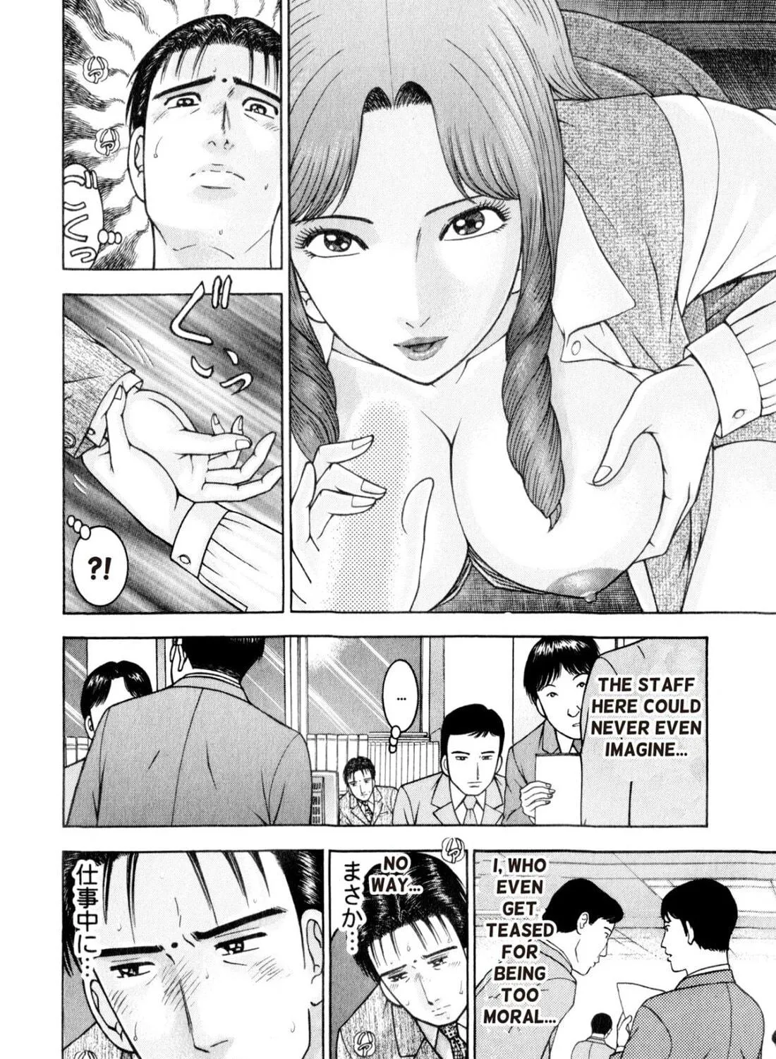 Read S to M chapter 158 image 10 on Lezhin