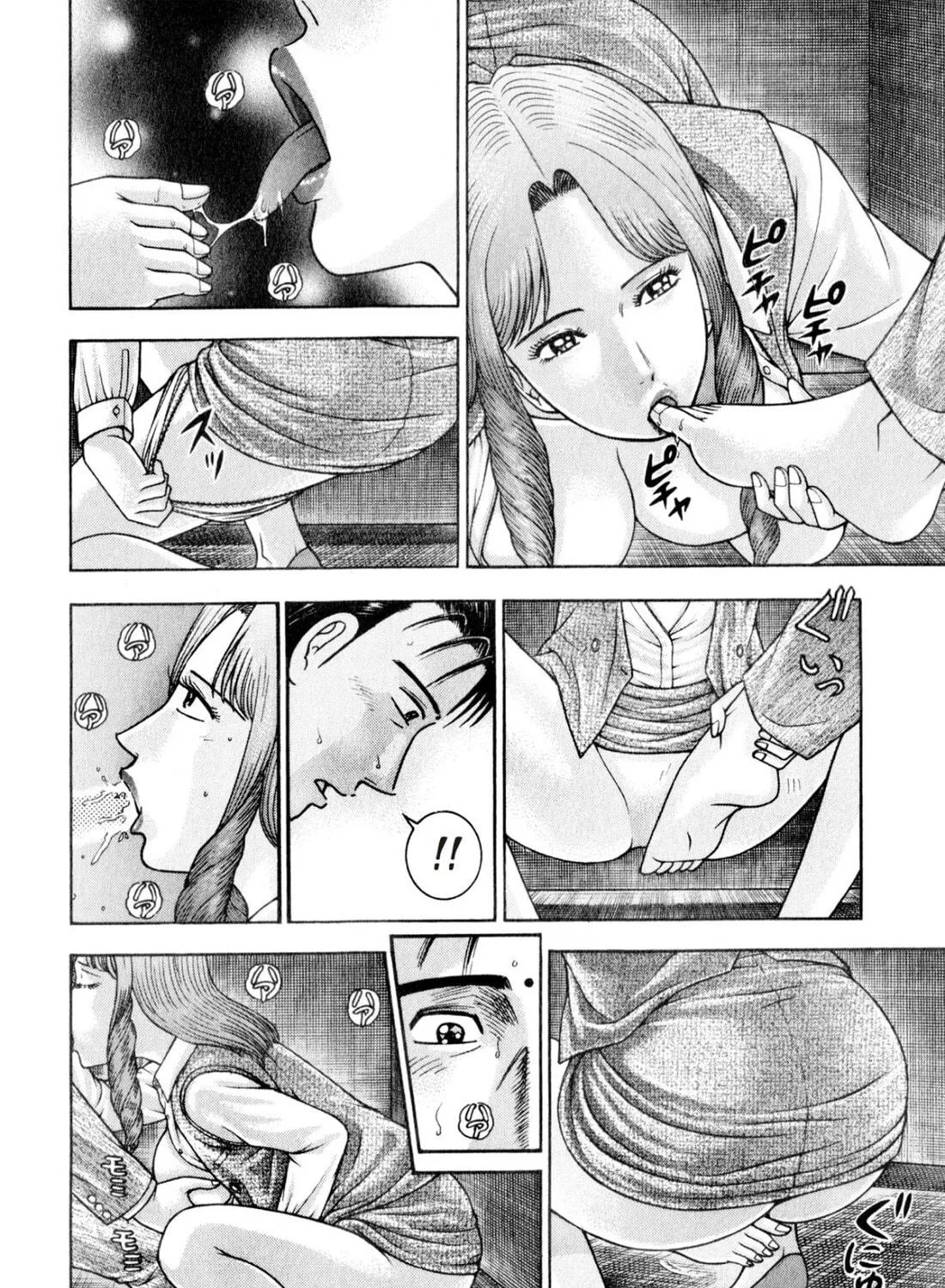 Read S to M chapter 158 image 18 on Lezhin