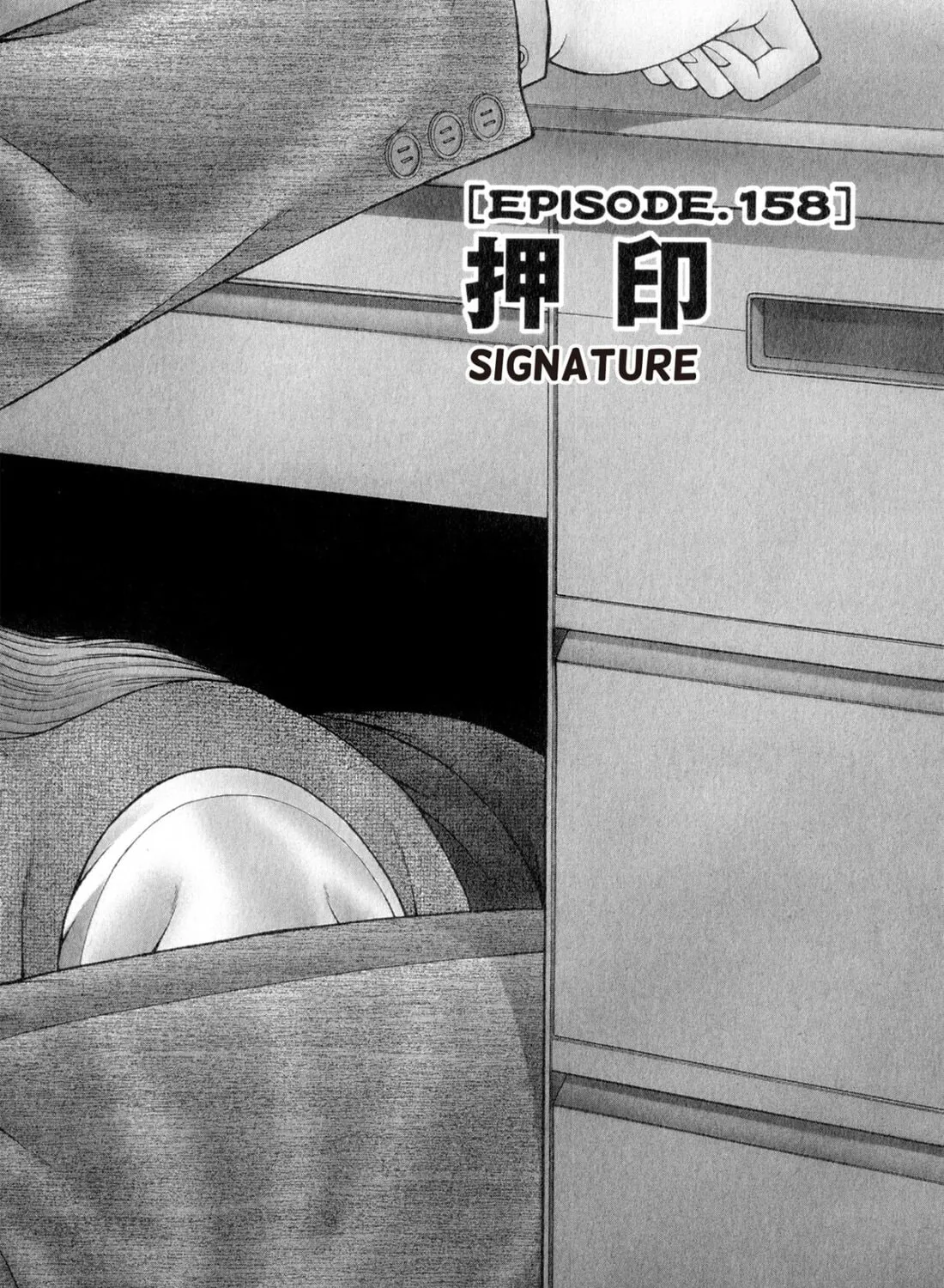 Read S to M chapter 158 image 2 on Lezhin