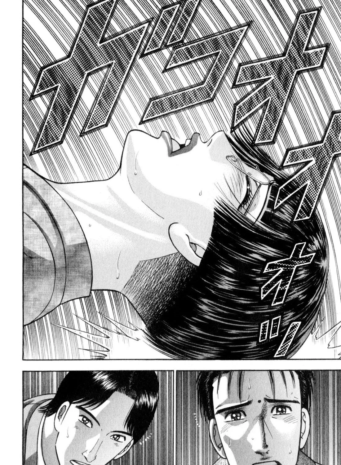 Read S to M chapter 158 image 34 on Lezhin
