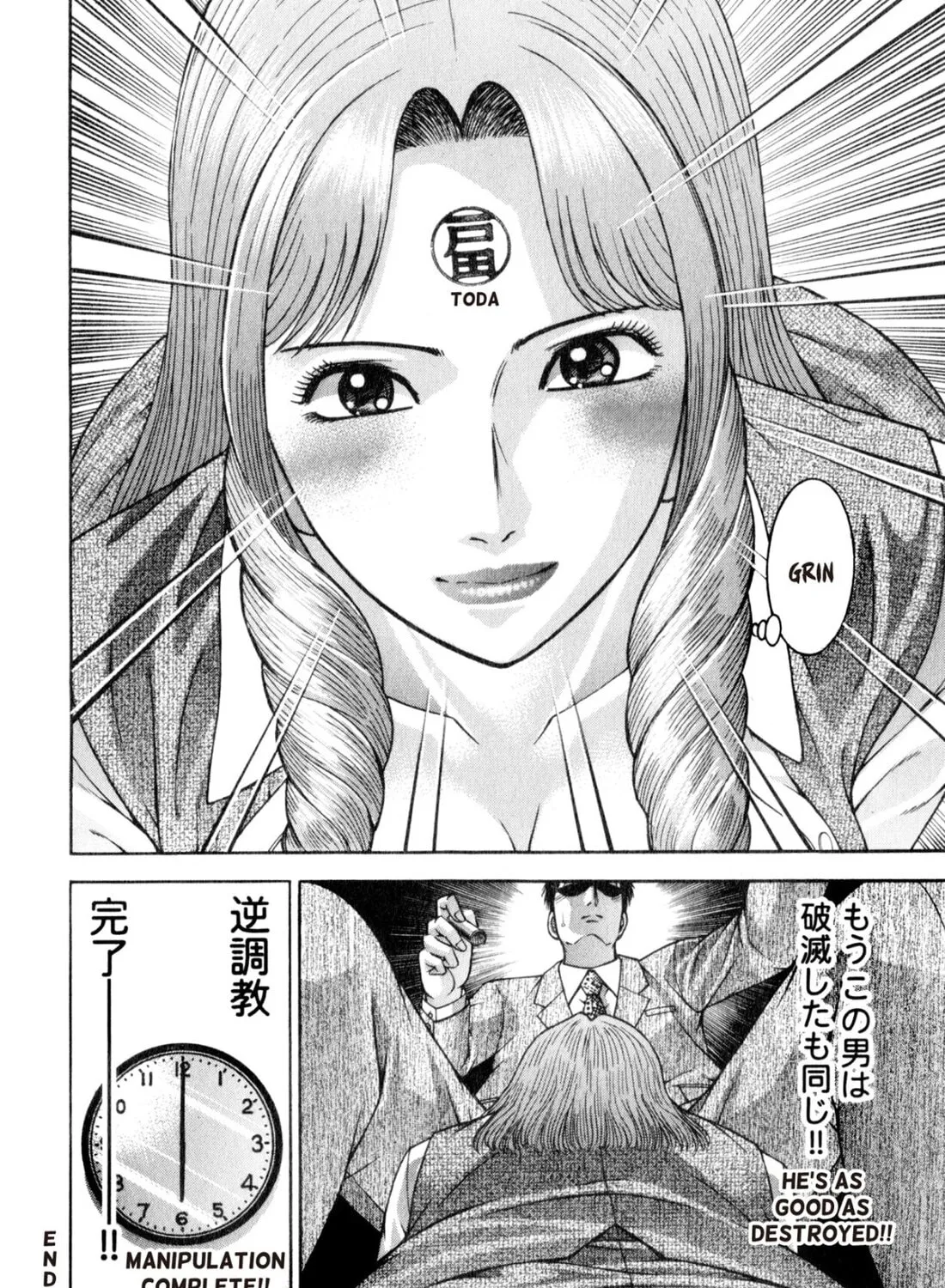 Read S to M chapter 158 image 42 on Lezhin